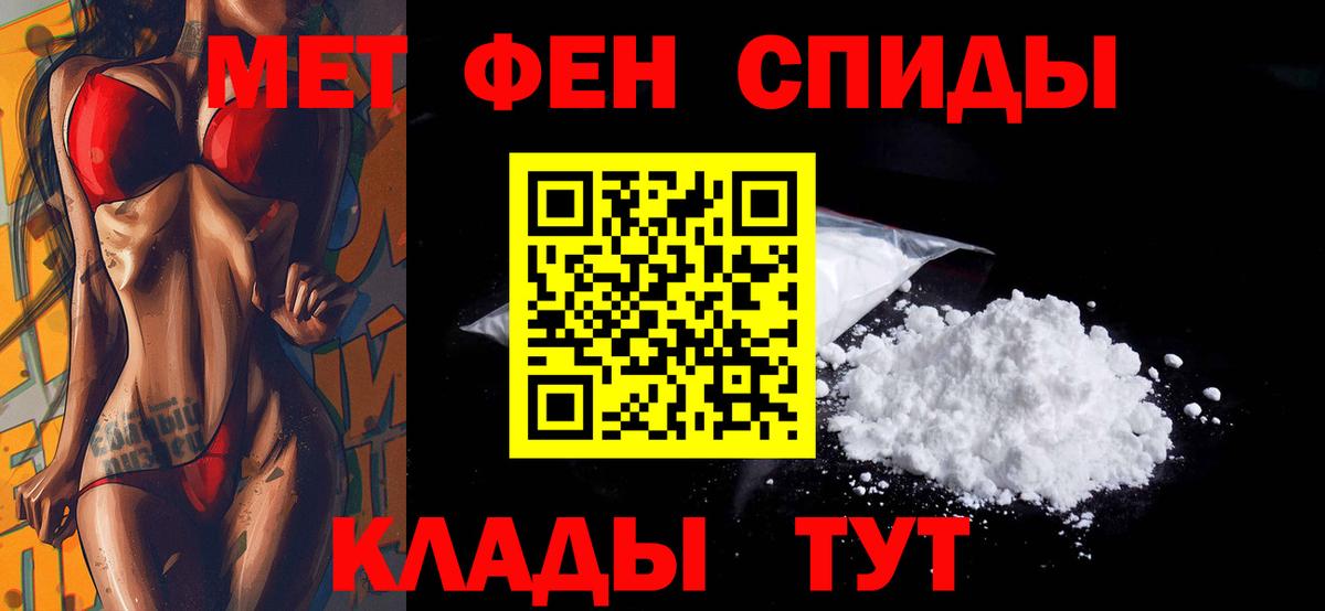 Amphetamine  Амфетамин 98%  Вход с VPN  Камышин  АМФ 
