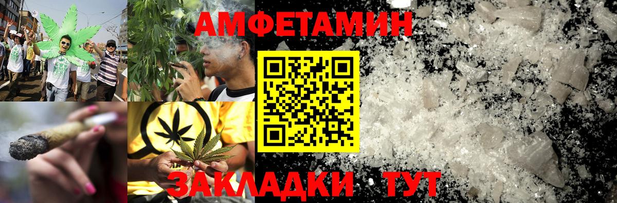 АМФ Premium Камышин