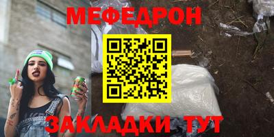 МДМА Кулебаки