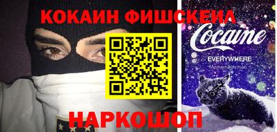 мяу мяу кристалл Кунгур