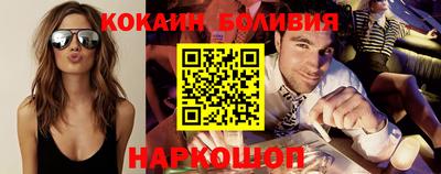 мяу мяу кристалл Кунгур