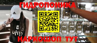 мяу мяу кристалл Кунгур