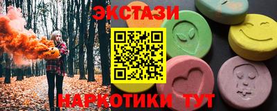 МДМА Кулебаки