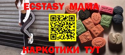 мяу мяу кристалл Кунгур