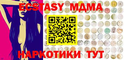 МДМА Кулебаки