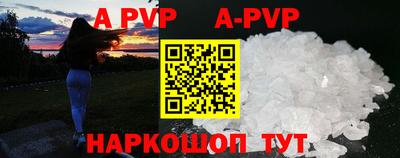 мяу мяу кристалл Кунгур