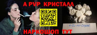МДМА Кулебаки