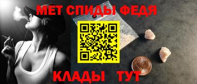 мяу мяу кристалл Кунгур