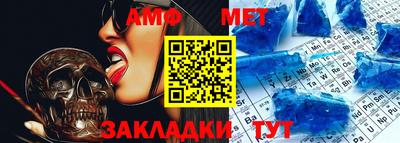 мяу мяу кристалл Кунгур
