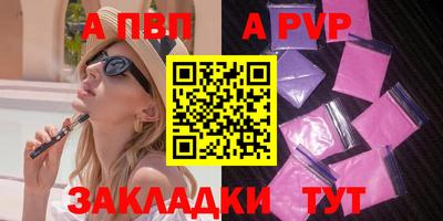 а пвп мука Кумертау