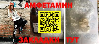 мяу мяу кристалл Кунгур