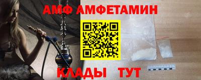 а пвп мука Кумертау