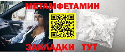 МДМА Кулебаки