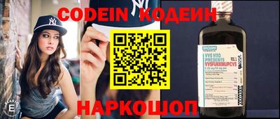 мяу мяу кристалл Кунгур