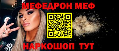 МДМА Кулебаки