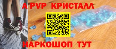 мяу мяу кристалл Кунгур
