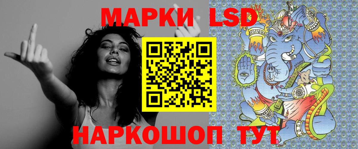 Марки NBOMe 1,8мг Камышин