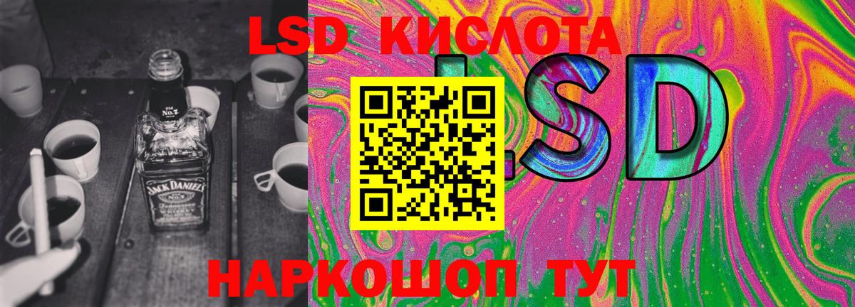 Меф  ГАШИШ  Камышин  Вход с VPN  COCAIN  Меф МЯУ МЯУ кристаллы  Конопля 