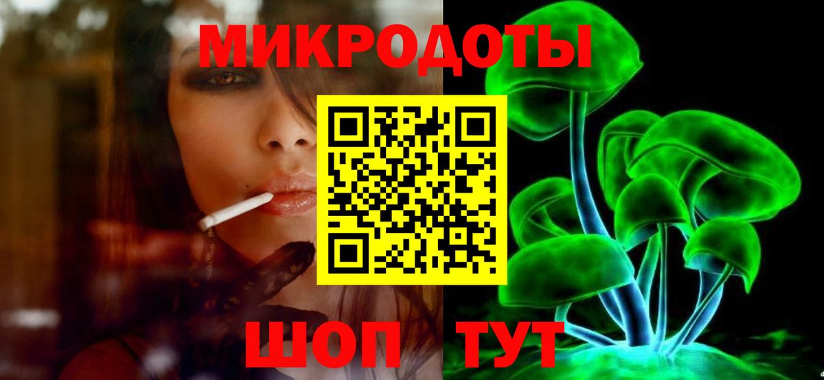Псилоцибиновые грибы мухоморы  Вход с VPN  Камышин  Галлюциногенные грибы мухоморы 